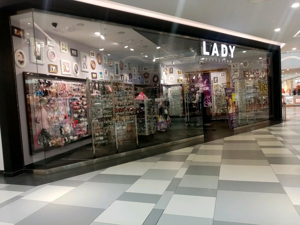 Lady Collection | Липецк, ул. Катукова, 51, Липецк