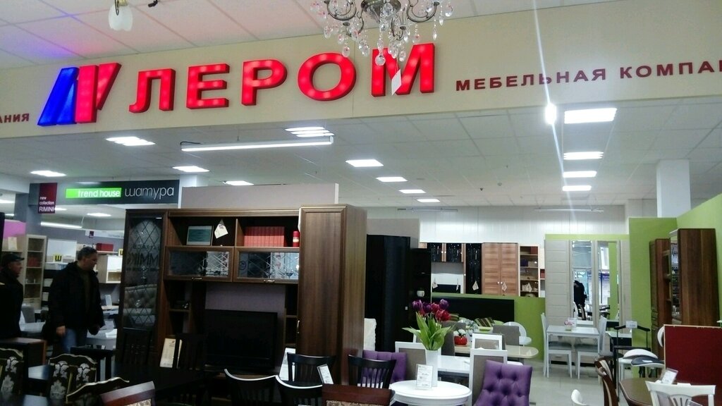 Лером | Липецк, ул. Шерстобитова, 1, Липецк
