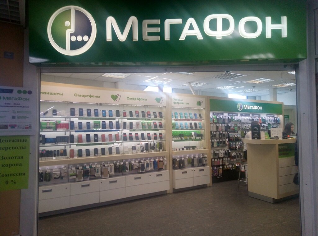 МегаФон