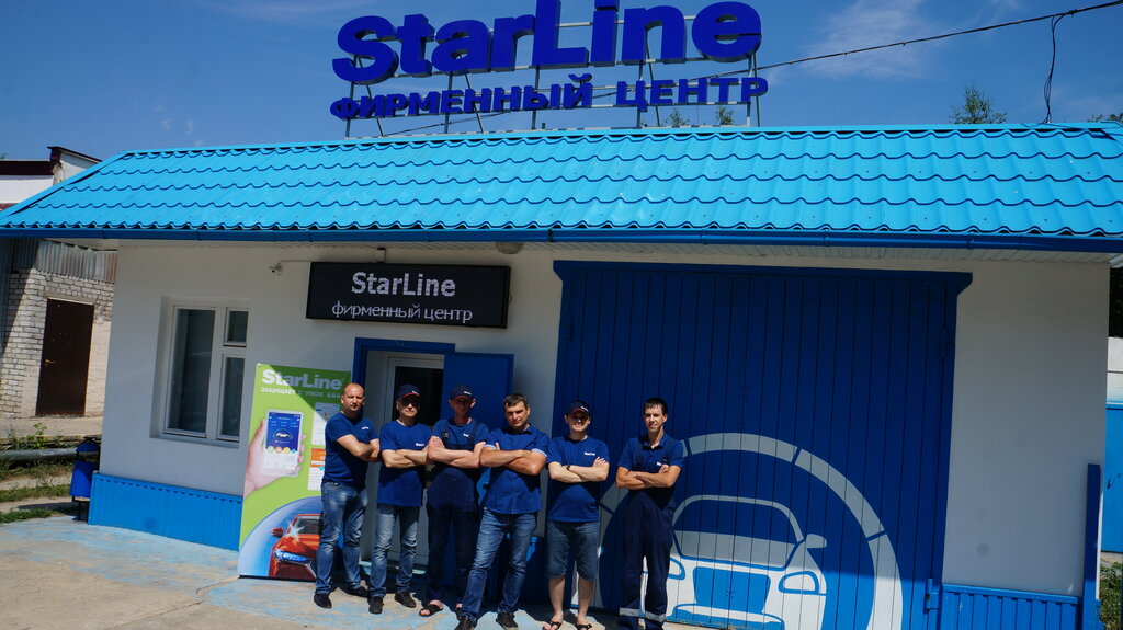 StarLine