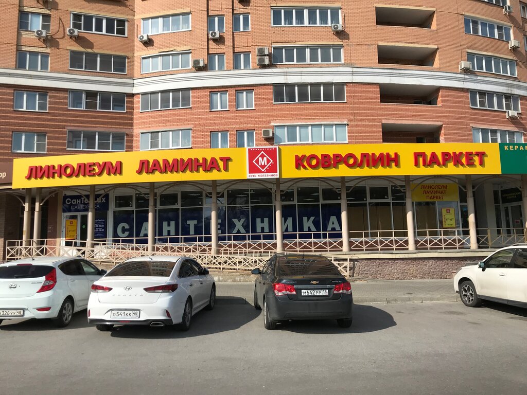 Квадратный метр | Липецк, ул. Катукова, 23, Липецк