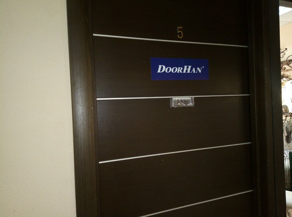 DoorHan