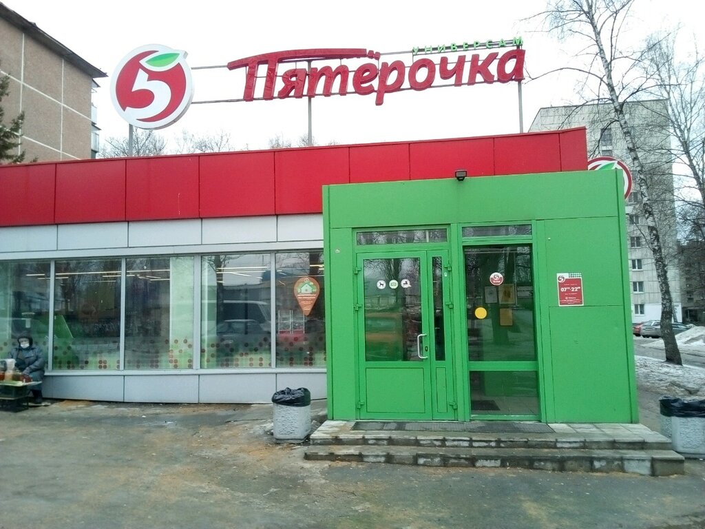 Пятёрочка | Липецк, Московская ул., 61Д, Липецк