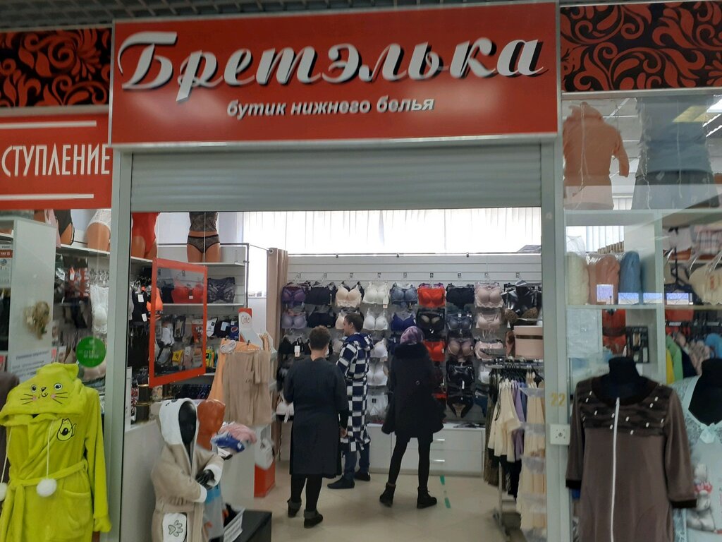 Бретелька