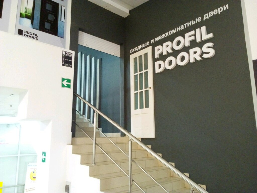 ProfilDoors