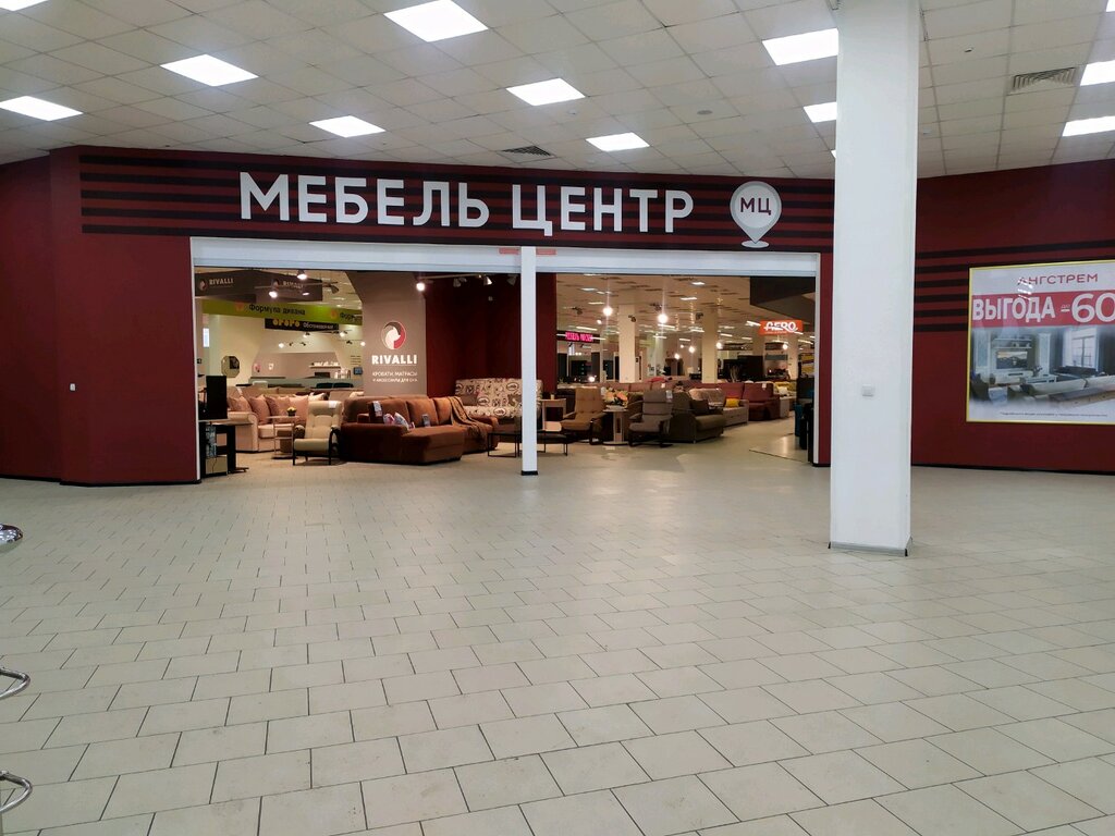 Столплит