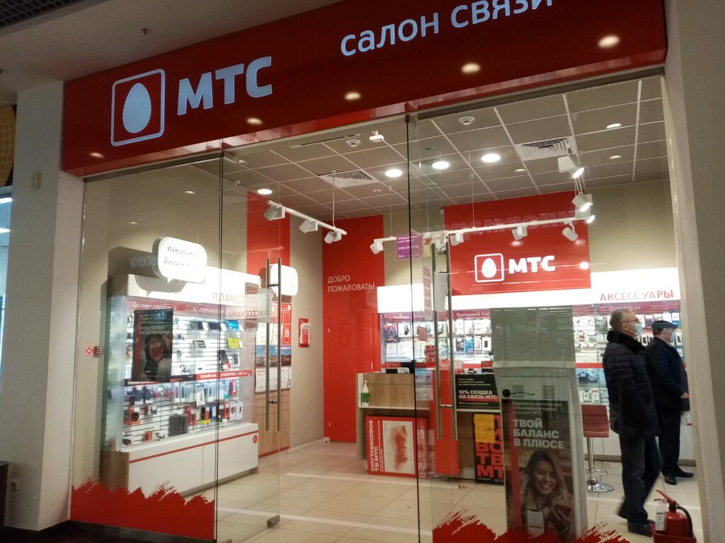 МТС Липецк: Адреса Магазинов на Карте, Телефоны, Часы Работы MTS