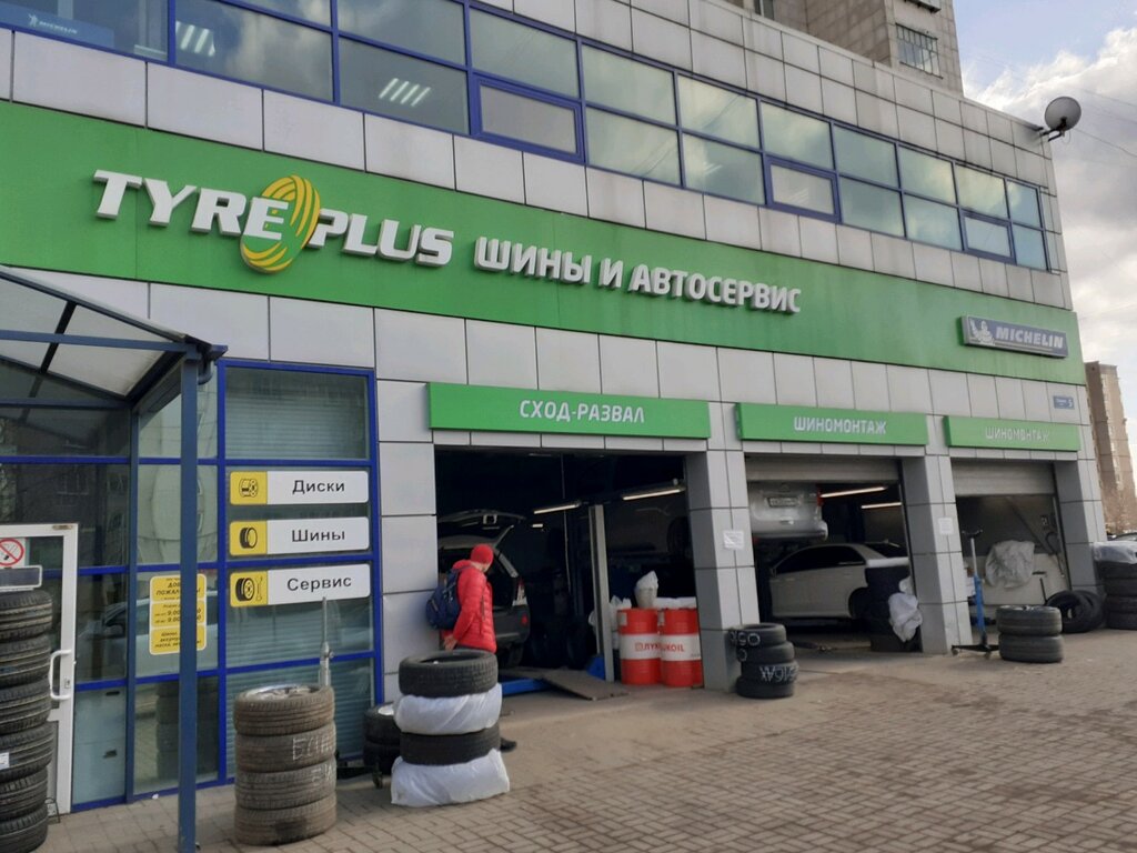 Tyreplus